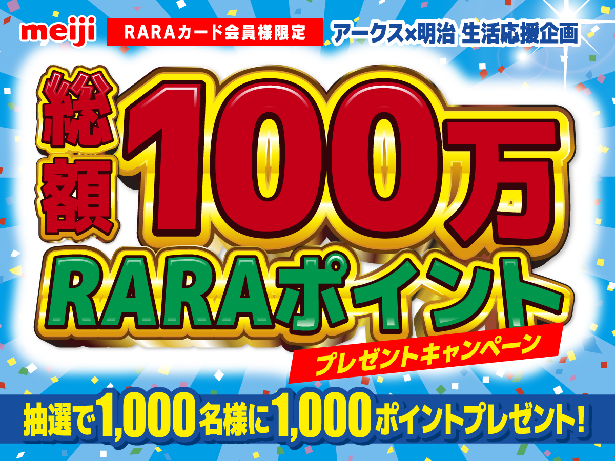 フードオアシスオータニ大沢店 - 株式会社オータニ