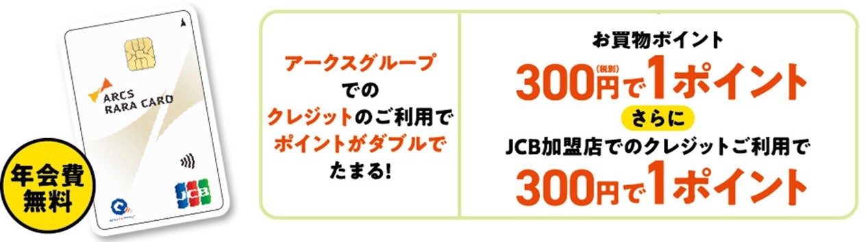 RARAJCB
