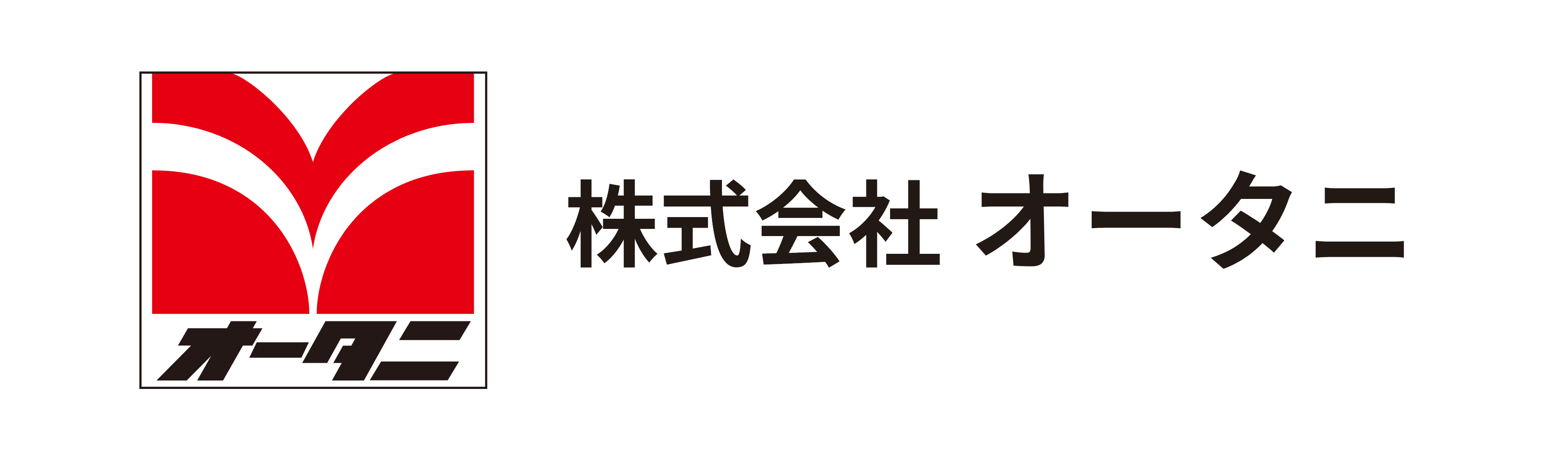 株式会社オータニ