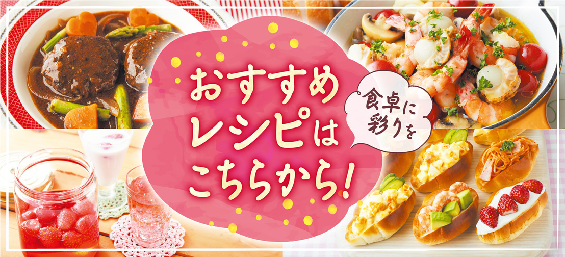 商品交換サイト