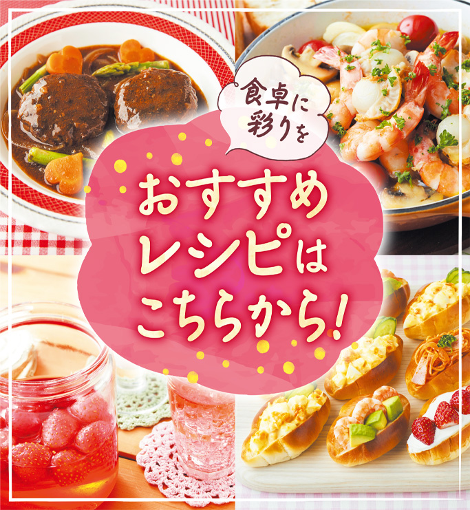 商品交換サイト
